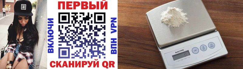 АМФ 98%  где купить   Новая Ляля 