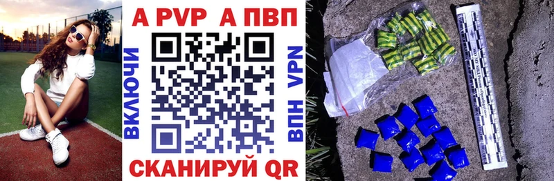mega ссылка  Новая Ляля  APVP крисы CK  купить наркотики цена 