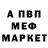 Альфа ПВП крисы CK Dogukan Gozubuyuk