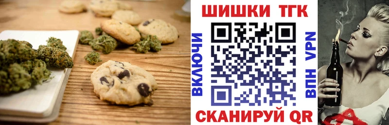 Еда ТГК марихуана  блэк спрут зеркало  Новая Ляля 