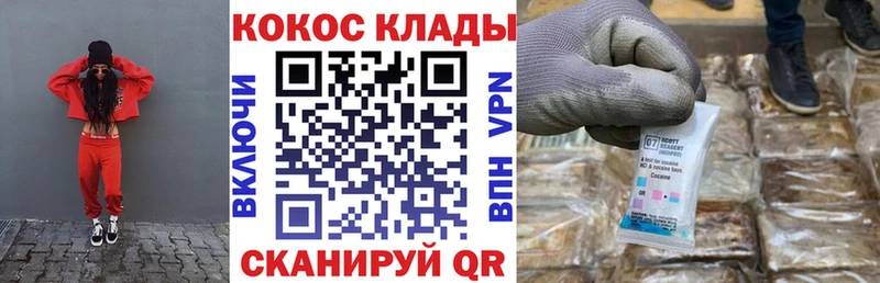 ОМГ ОМГ вход  Новая Ляля  Cocaine 98% 