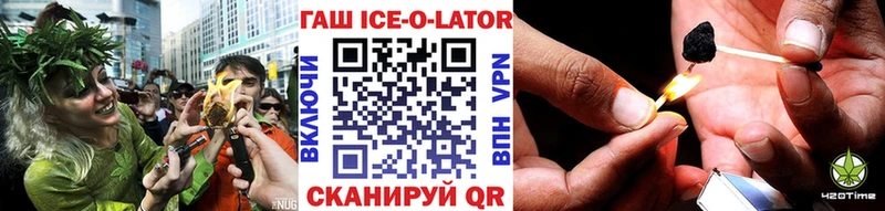 ГАШ Cannabis  наркошоп  Новая Ляля 