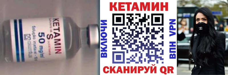 КЕТАМИН VHQ  Новая Ляля 