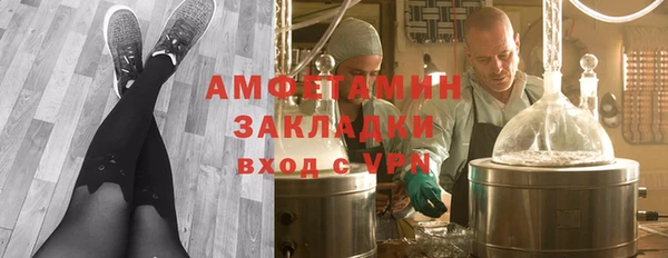 стаф Ростов