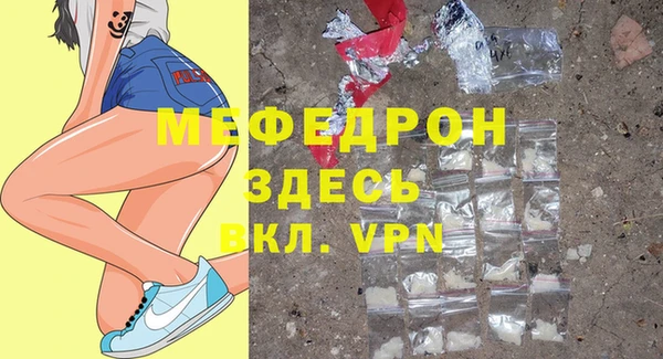 таблы Балабаново