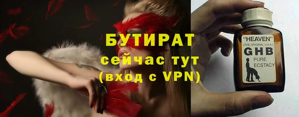 меф Баксан