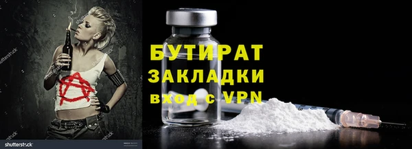 ALPHA-PVP Балахна