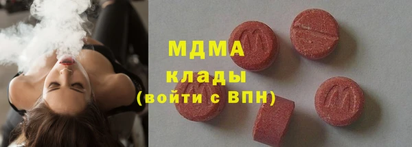 крисы Рославль