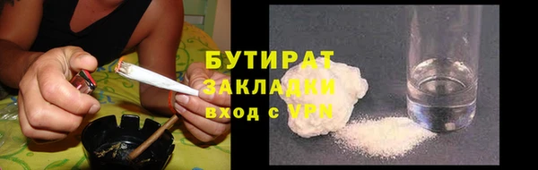 таблы Балабаново