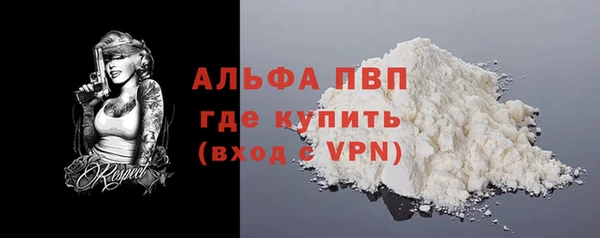 таблы Балабаново