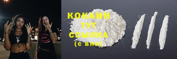 меф Баксан