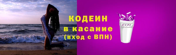 таблы Балабаново
