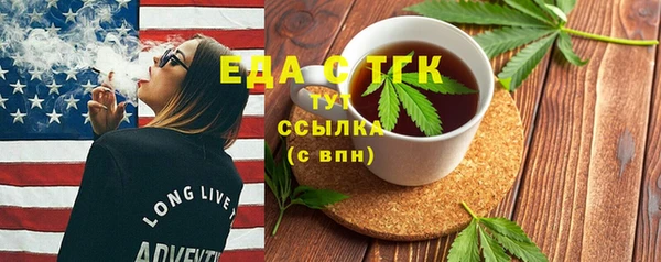 ALPHA-PVP Балахна
