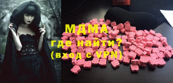 ALPHA-PVP Балахна