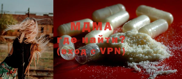 ALPHA-PVP Балахна