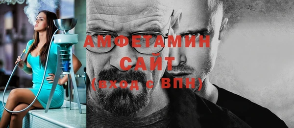 ALPHA-PVP Балахна