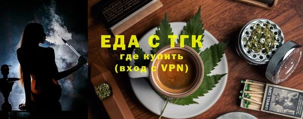ALPHA-PVP Балахна