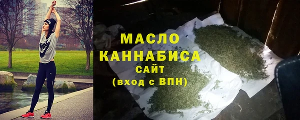 таблы Балабаново