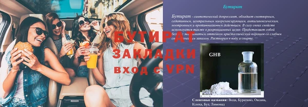 крисы Рославль