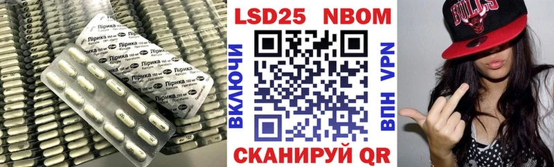 ЛСД экстази ecstasy  Новая Ляля 