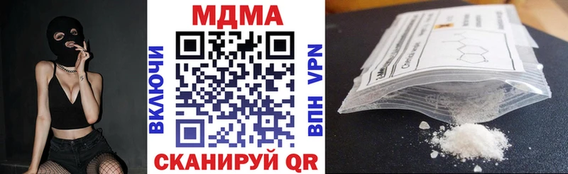 МДМА молли  купить  цена  Новая Ляля 