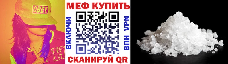 Меф VHQ  Новая Ляля 