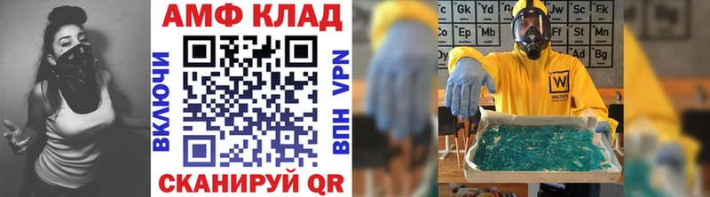 Метамфетамин Methamphetamine Новая Ляля